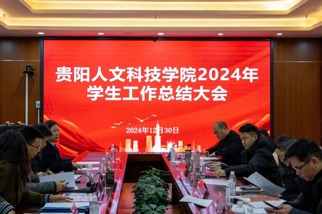 从戎淬青春 无悔报家国 | 我校召开2024年征兵工作总结表彰暨2025年征兵工作启动大会